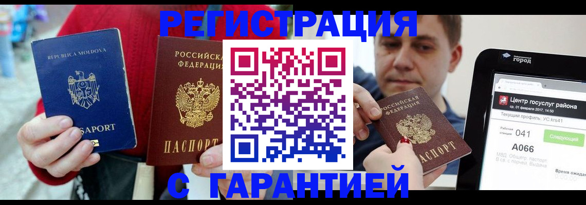 форма 3 в Архангельской области